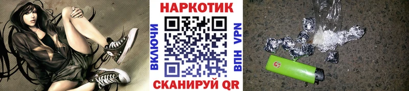 Купить закладку Галлюциногенные грибы  Мефедрон  A-PVP  ГАШИШ  КОКАИН  Сим
