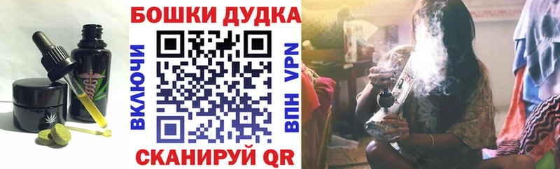 Еда ТГК конопля  Купить закладки  Сим 