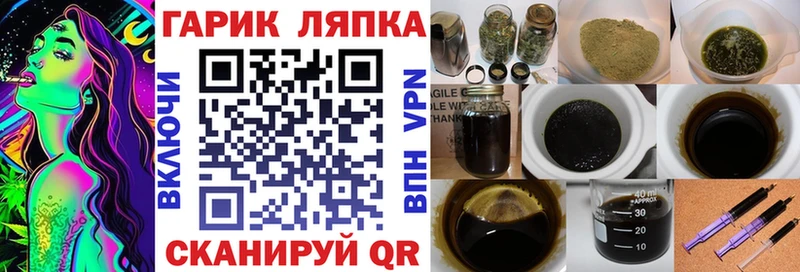 ГАШ hashish  Купить закладки  Сим 