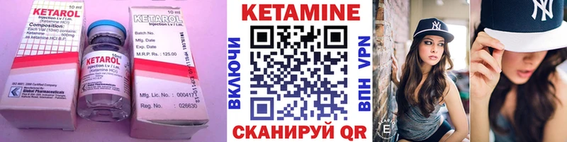 Кетамин ketamine  Купить  Сим 