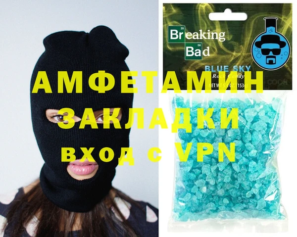 экстази Мегион