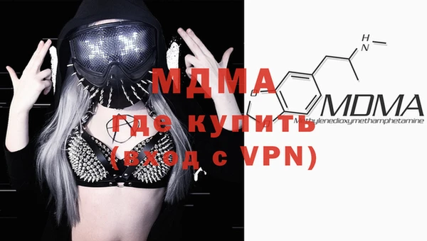 MDMA Premium VHQ Медногорск