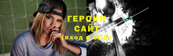 экстази Мегион
