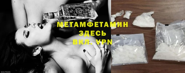 экстази Мегион