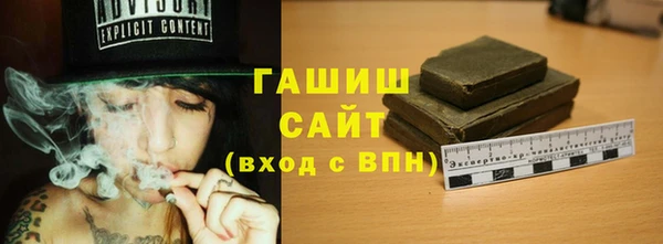 ALPHA-PVP Иноземцево