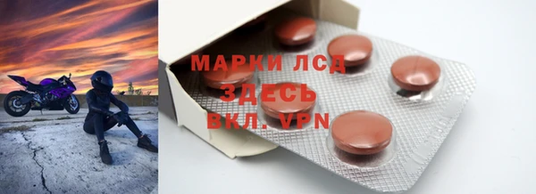 экстази Мегион