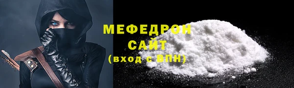 экстази Мегион
