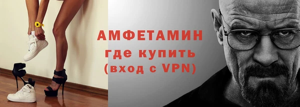 MDMA Premium VHQ Медногорск