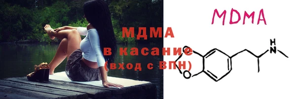 MDMA Premium VHQ Медногорск
