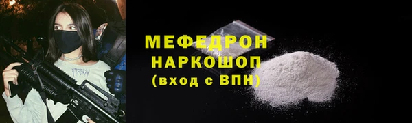 MDMA Premium VHQ Медногорск