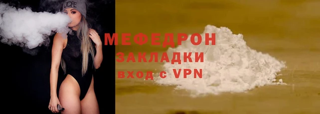 MDMA Premium VHQ Медногорск
