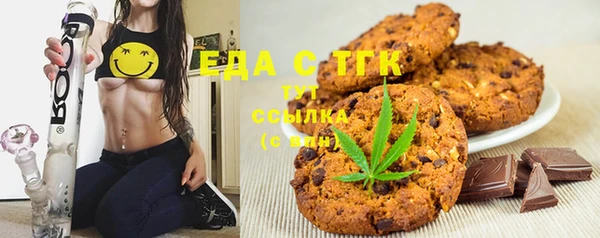 экстази Мегион