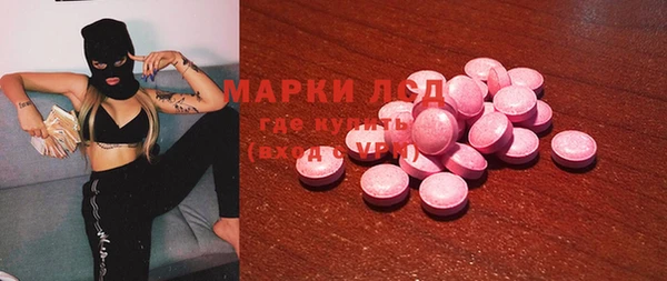 MDMA Premium VHQ Медногорск