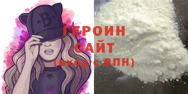 экстази Мегион