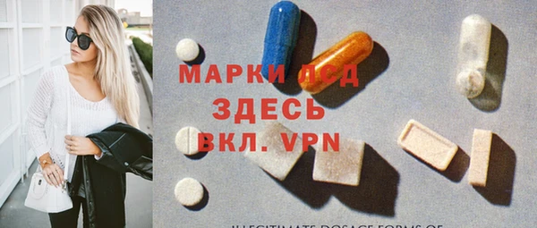 экстази Мегион