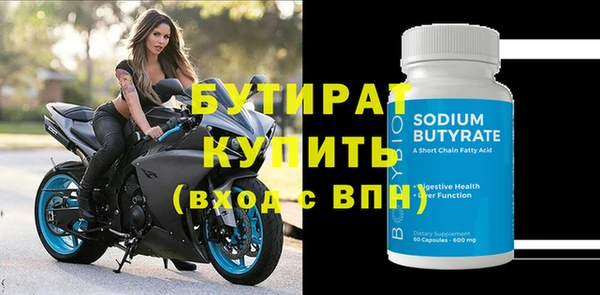 MDMA Premium VHQ Медногорск