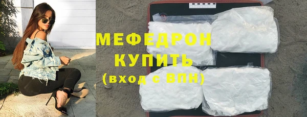 MDMA Premium VHQ Медногорск