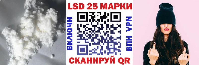 LSD-25 экстази ecstasy  Купить закладки  Сим 