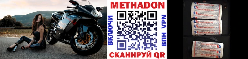 Купить закладки  Сим  Метадон белоснежный 